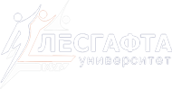 Лесгафта университет